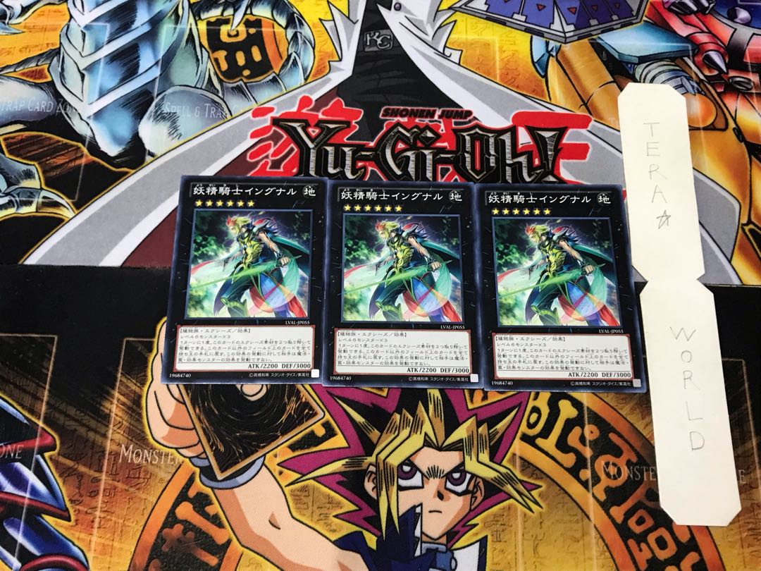 Fairy Knight Ingunar LVAL 1 Normal Set of 3 Tera