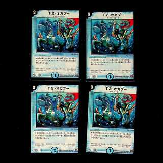 DM T2 Ogapu, Uncommon, Set of 4 (2)