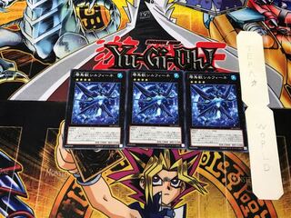 Ice Beast Zerofyne DP15 1 Normal, set of 3 Tera.