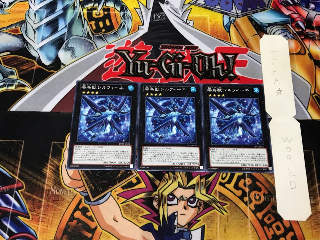 Ice Beast Zerofyne DP15 2 Normal, set of 3 Tera.