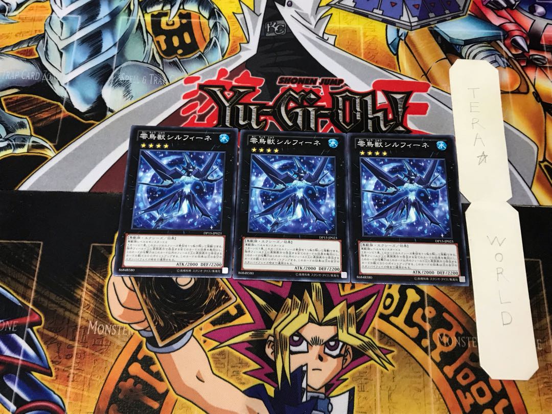 Ice Beast Zerofyne DP15 4 Normal, set of 3 Tera.