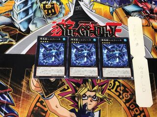 Ice Beast Zerofyne DP15 5 Normal, set of 3 Tera.