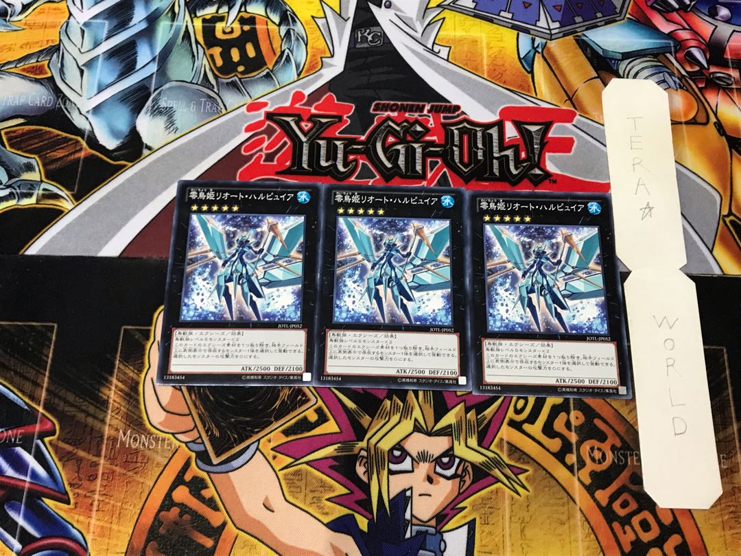 Ice Princess Zereort JOTL 1 Normal Set of 3 Tera