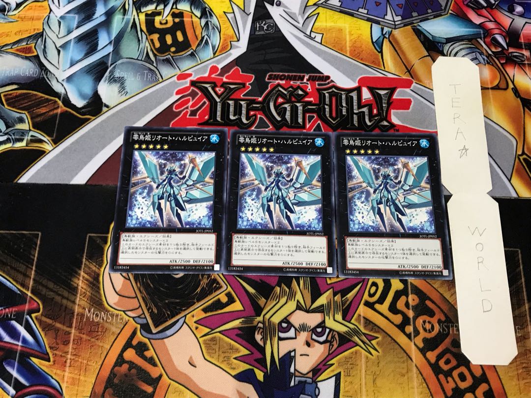 Ice Princess Zereort JOTL 2 Normal, set of 3 Tera