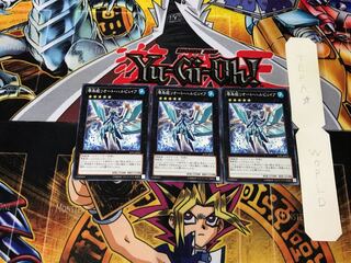 Ice Princess Zereort JOTL 2 Normal, set of 3 Tera