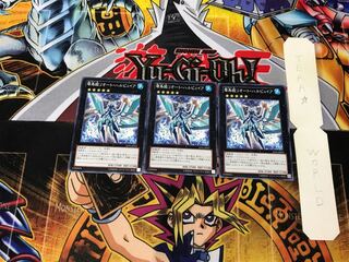 Ice Princess Zereort JOTL 5 Normal Set of 3 Tera