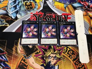 烈華砲艦ナデシコ CPZ1 1 ノーマル 3枚セット てら 3枚