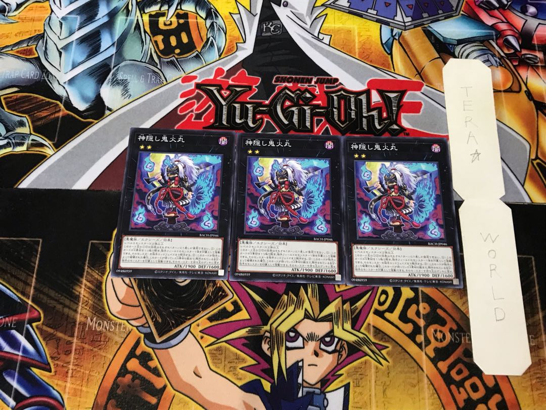 Divine Will-o'-the-Wisp Maru BACH 2 Normal, set of 3 Tera.