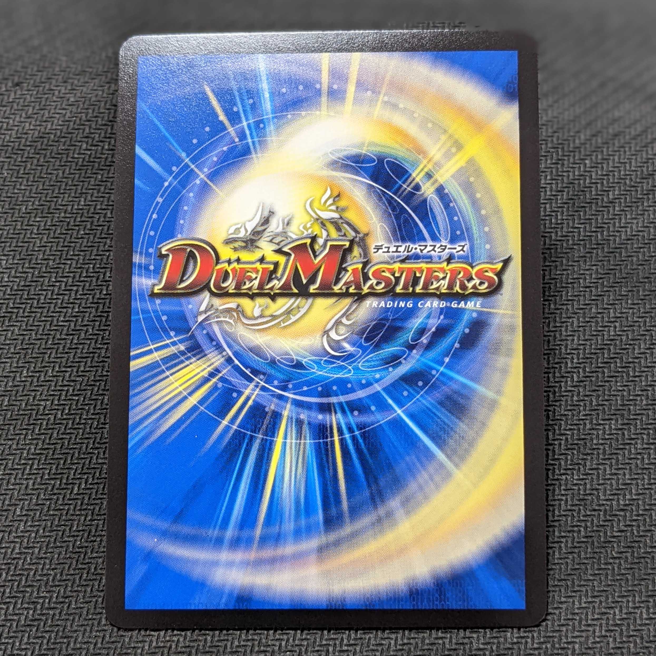 King of Jilt Wilhelm 20th SP Rare Spec.