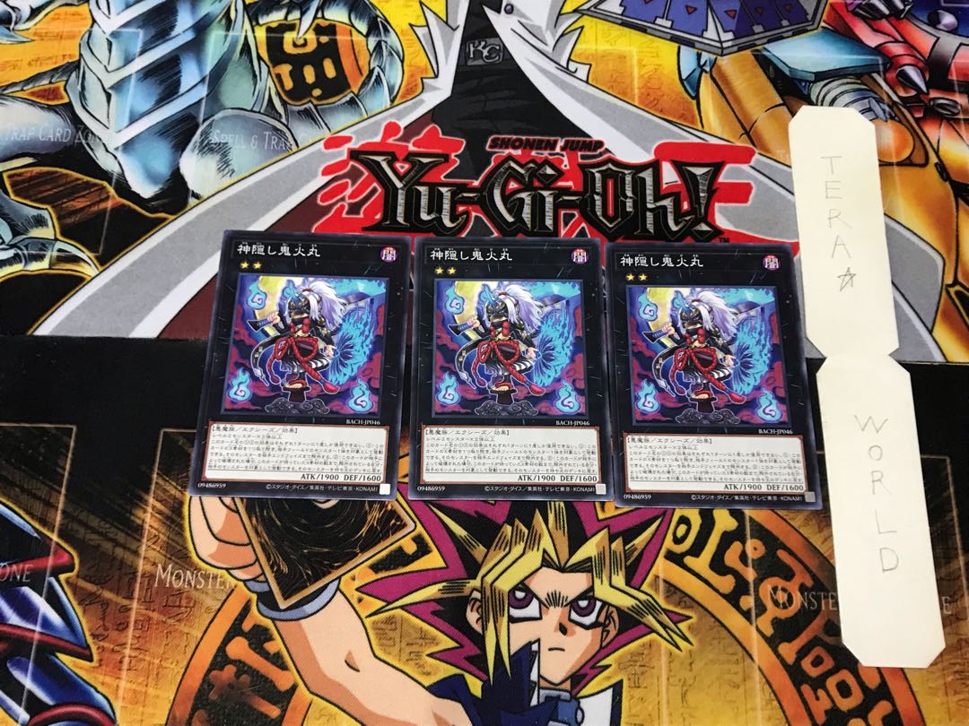 Kamikakushi Will-o'-the-Wisp Maru BACH 4 Normal 3-card set Tera