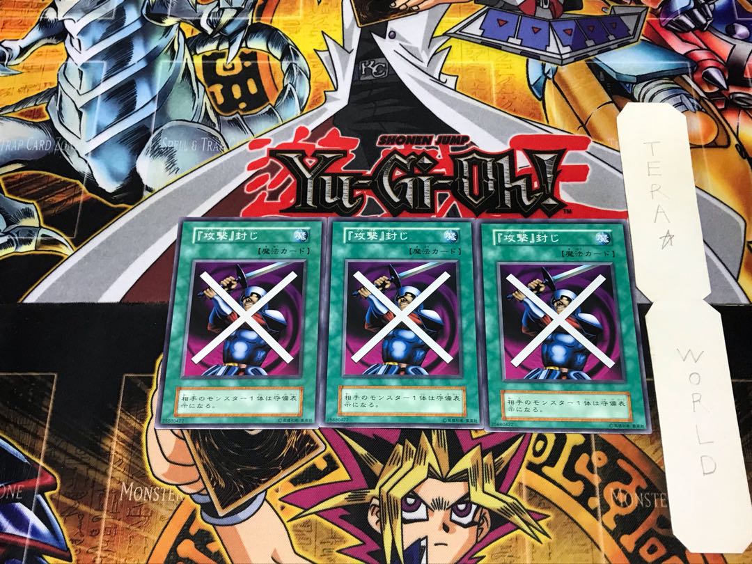 Attack" sealed 1 initial Normal, set of 3 Tera.