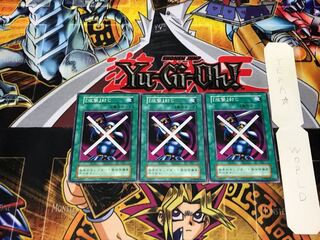 「攻撃」封じ 2 初期 ノーマル 3枚セット てら