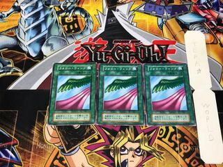 フォロー・ウィンド 1 初期 ノーマル 3枚セット てら