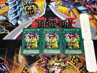 天使の生き血 1 初期 ノーマル 3枚セット てら