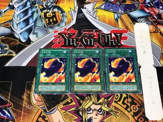 Sparks 1 Early Normal Set of 3 Tera.