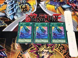 Soul Release 1 Early Normal 3-card set Tera