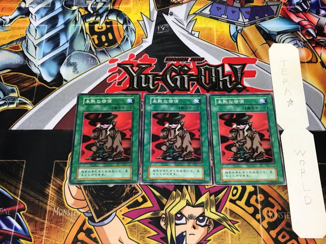 The Inexperienced Spy 1 early Normal, set of 3 Tera.