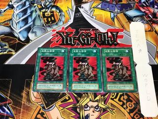 未熟な密偵 2 初期 ノーマル 3枚セット てら