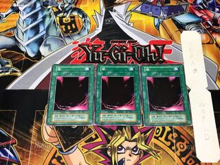 Yami 1 Early Normal Set of 3 Tera