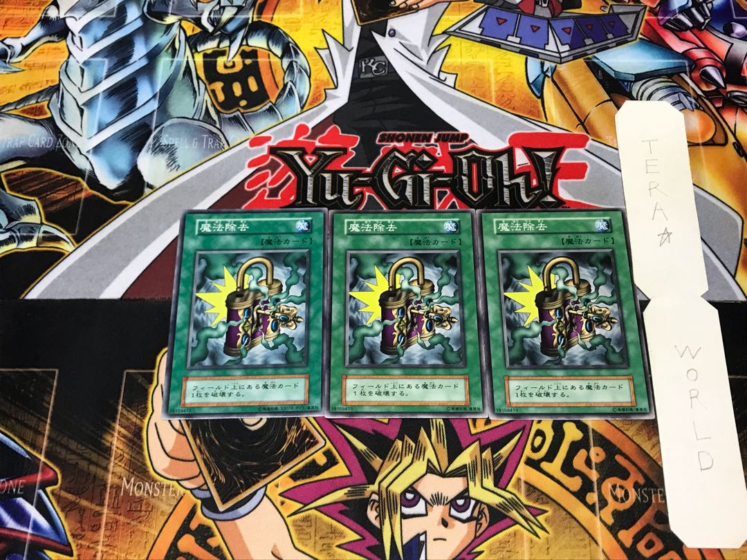 遊戯王 初期魔法セット パラレル3 スーパー3