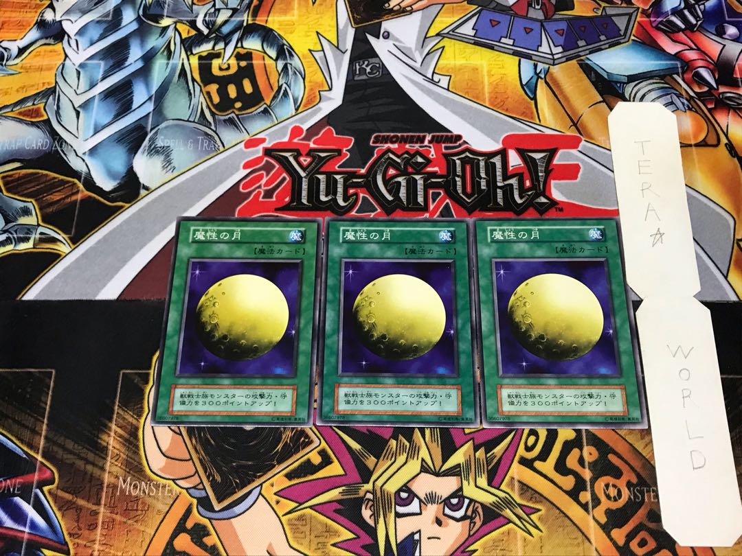 Mystical Moon 2 Early Normal, set of 3 Tera.