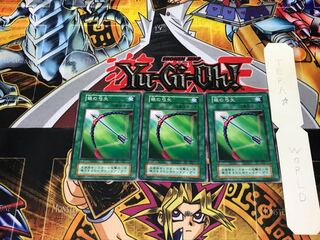 銀の弓矢 1 初期 ノーマル 3枚セット てら