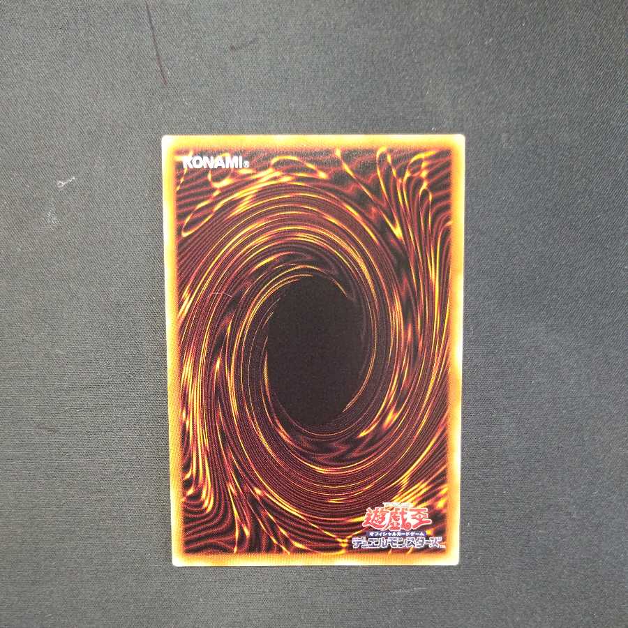 Duel Academia Prismatic Secret Rare