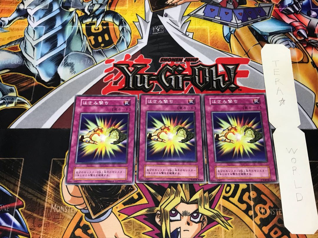 Two-Pronged Attack 2 Early Normal, set of 3 Tera.