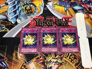 Two-Pronged Attack 2 Early Normal, set of 3 Tera.