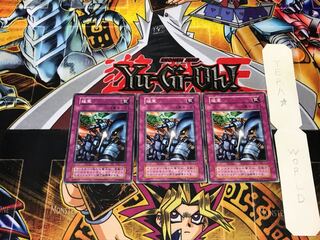 援軍 1 初期 ノーマル 3枚セット てら