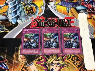 Reinforcements 2 Early Normal Set of 3 Tera