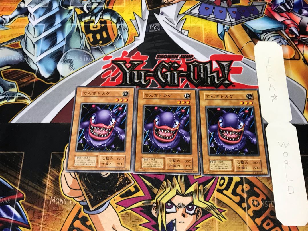 Electric Lizard 1 Early Normal Set of 3 Tera