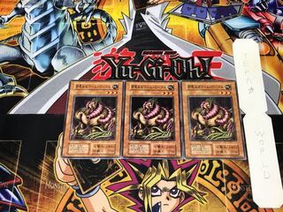 邪悪なるワーム・ビースト 1 初期 ノーマル 3枚セット てら