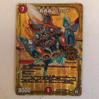 轟轟轟ブランド 秘2