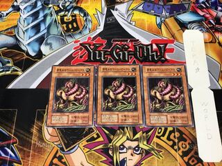 邪悪なるワーム・ビースト 2 初期 ノーマル 3枚セット てら