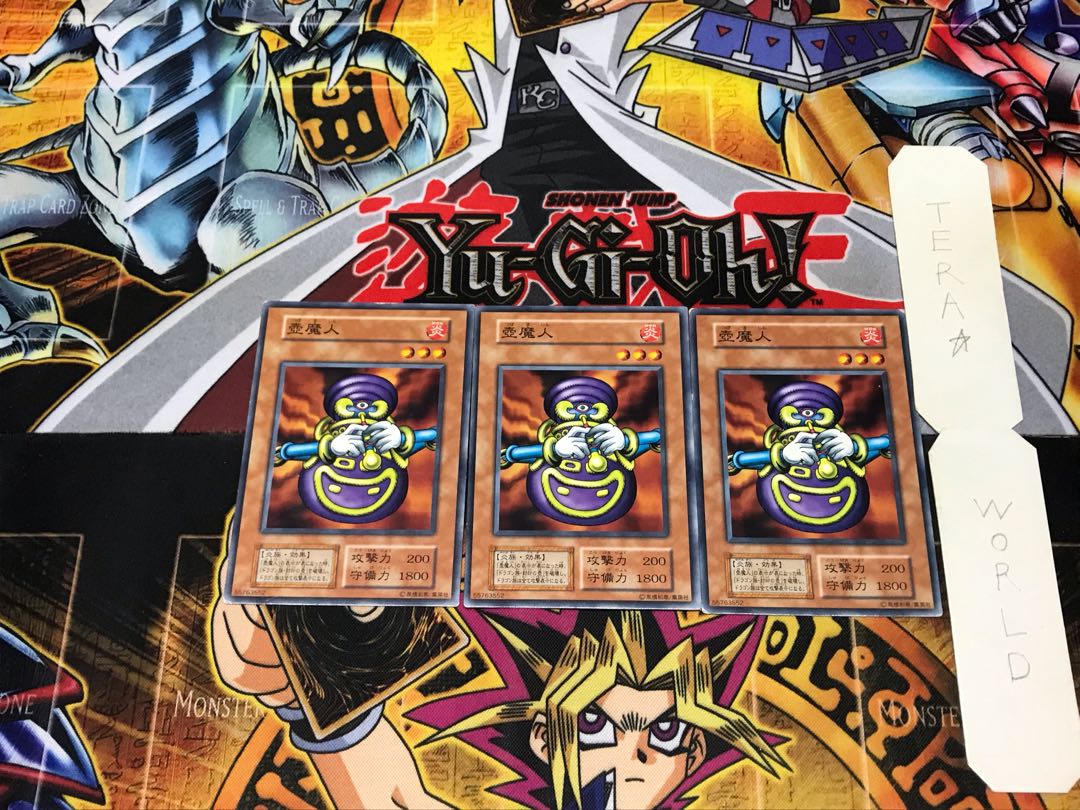 Dragon Piper 1 early Normal, set of 3 Tera.