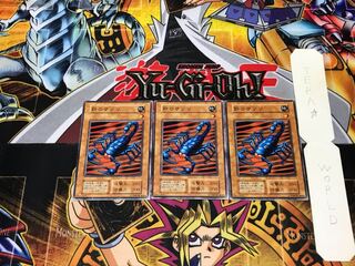 鉄のサソリ 1 初期 ノーマル 3枚セット てら