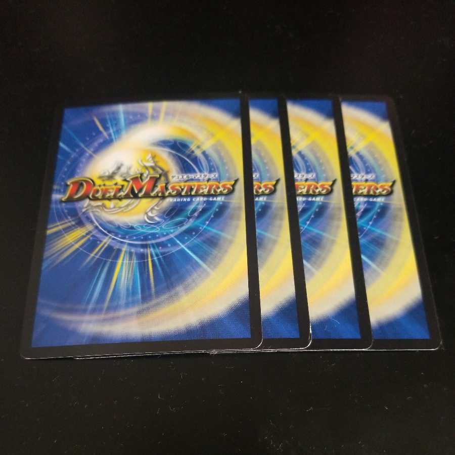 Supplementing circulation Interest-taking