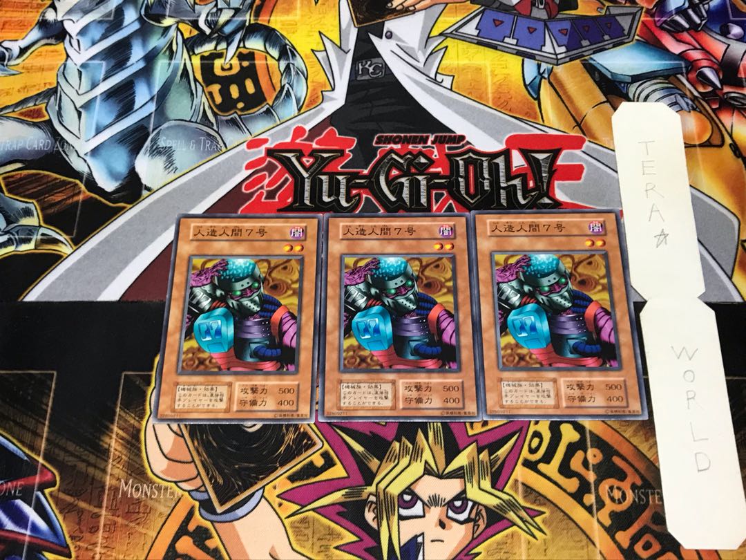 人造人間7号 1 初期 ノーマル 3枚セット てら