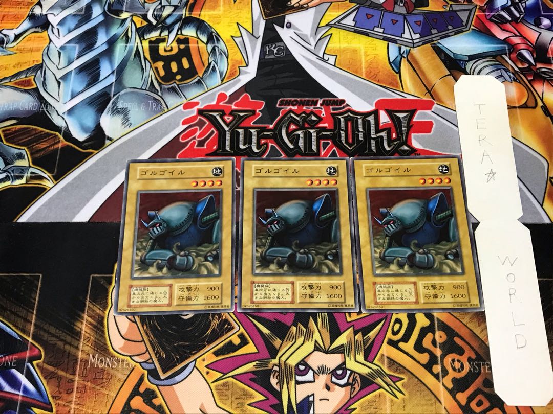 Gorgoyle 2 Early Normal Set of 3 Terra