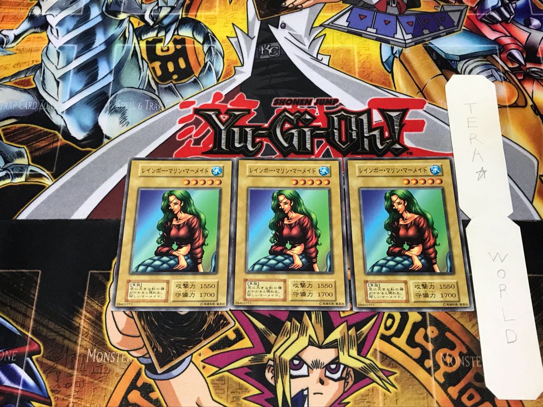 レインボー・マリン・マーメイド 1 初期 ノーマル 3枚セット てら