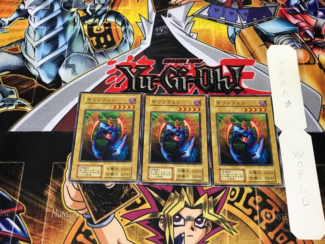 Morinphen 1 Early Normal Set of 3 Tera.