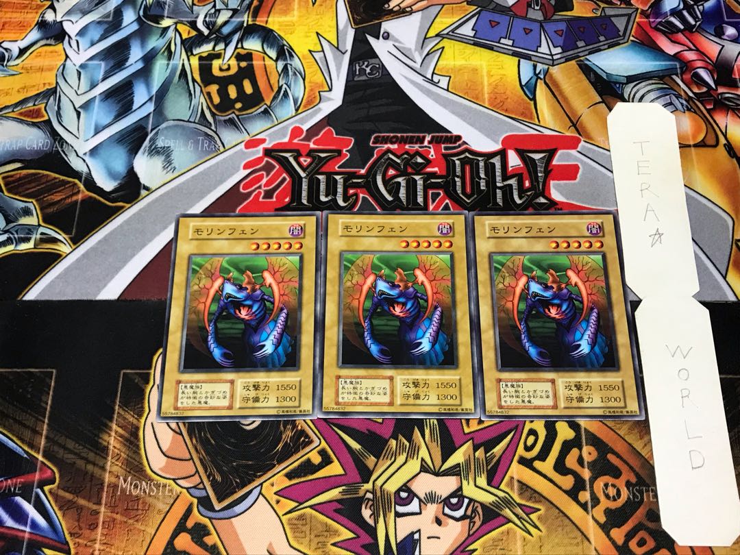 Morinphen 2 Early Normal Set of 3 Tera