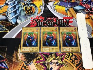 モリンフェン 2 初期 ノーマル 3枚セット てら