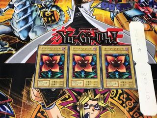 Dark Plant 2 Early Normal Set of 3 Tera