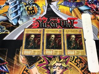 さまよえる亡者 1 初期 ノーマル 3枚セット てら