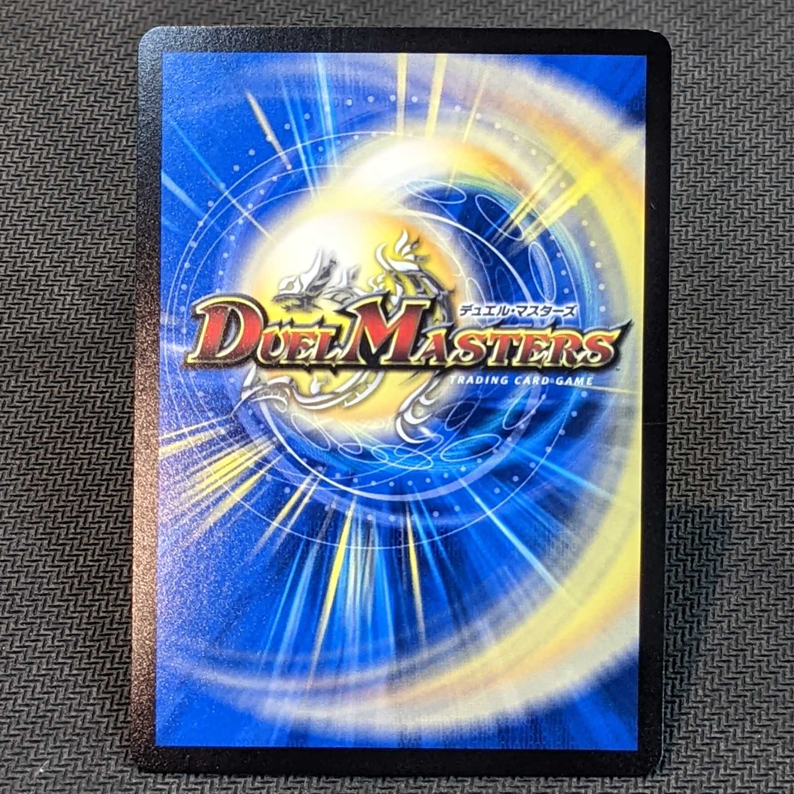 Borshak NEX/Super Spark 4-card set