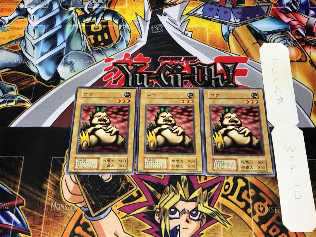 コケ 2 初期 ノーマル 3枚セット てら