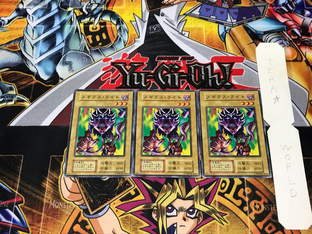 Megillas Light 1 Early Normal, set of 3 Tera.