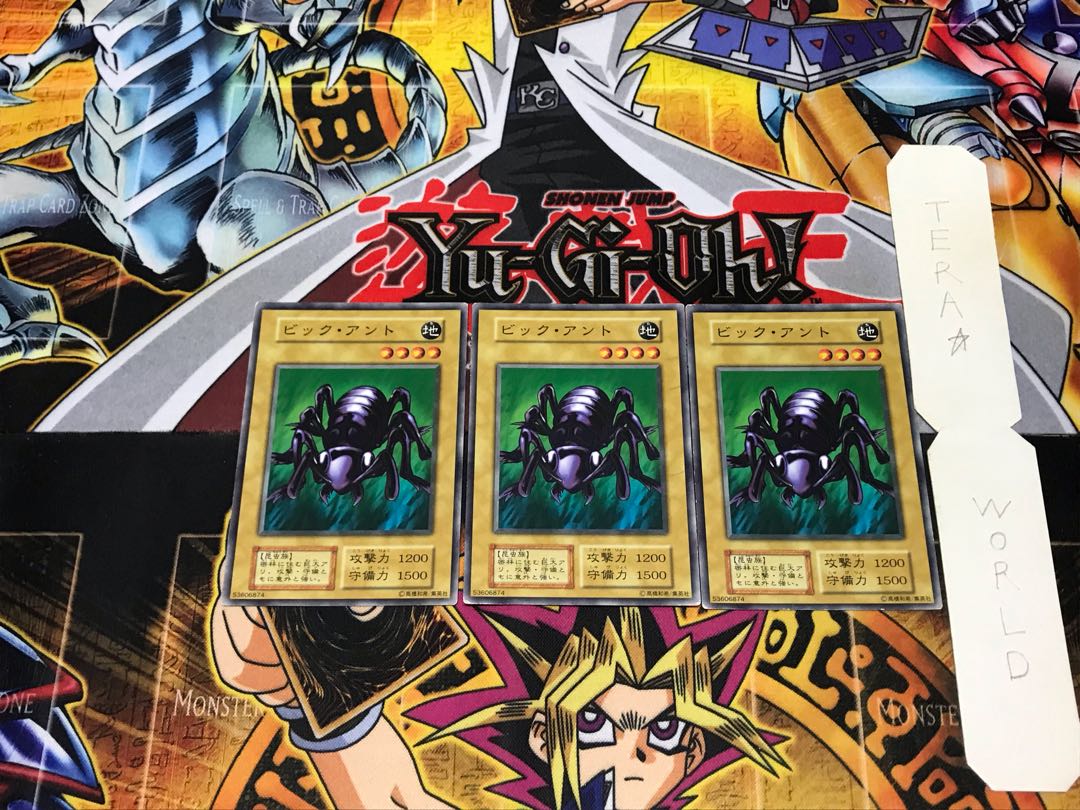 ビック・アント 1 初期 ノーマル 3枚セット てら